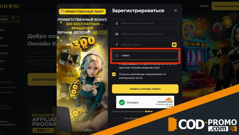 Главная страница Binobi Casino